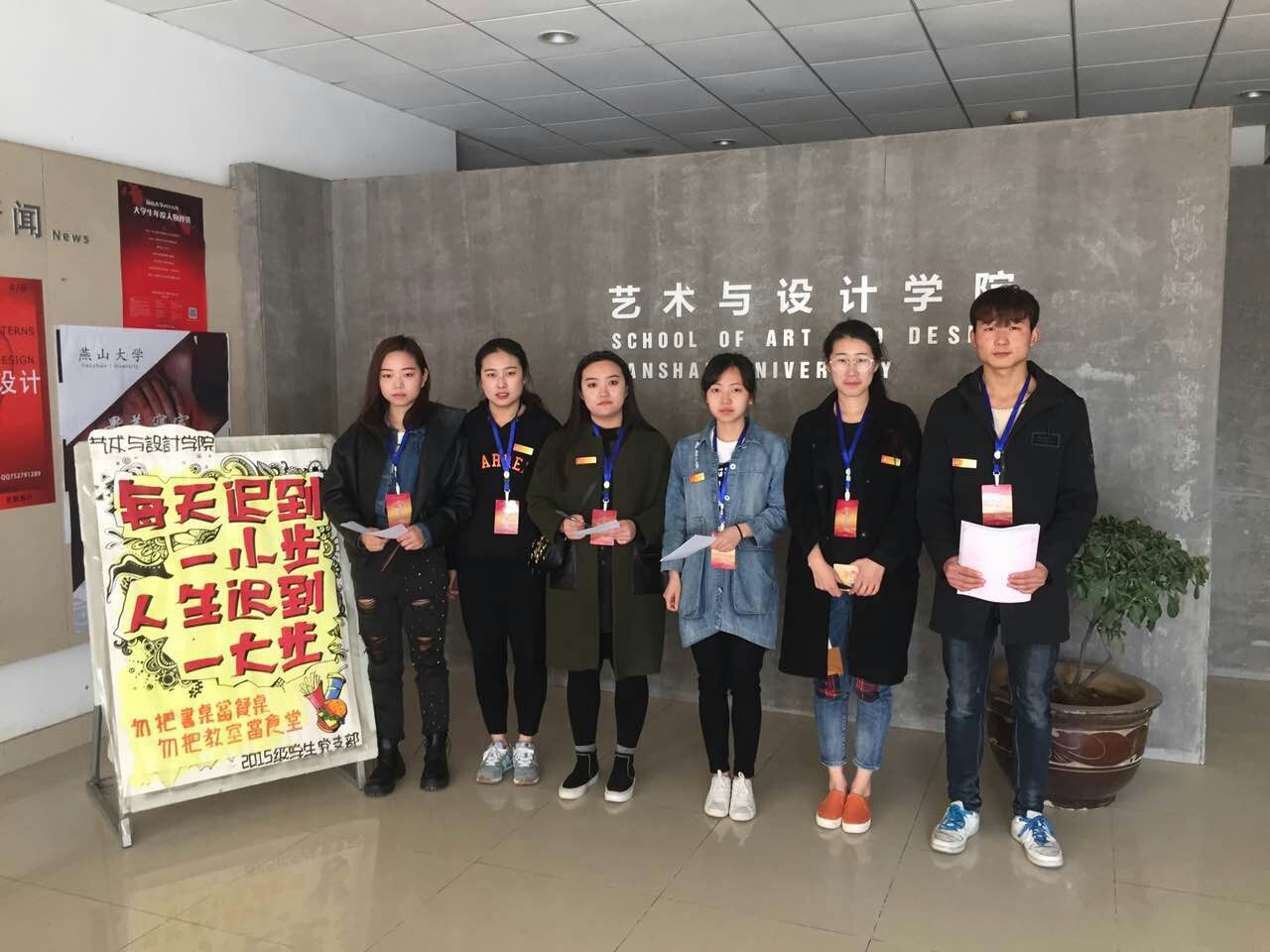佩戴“足球竞猜
学生党员”名章亮明党员身份