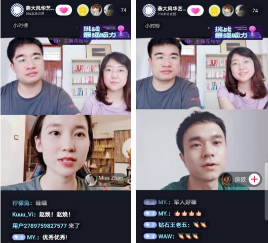 直播图片